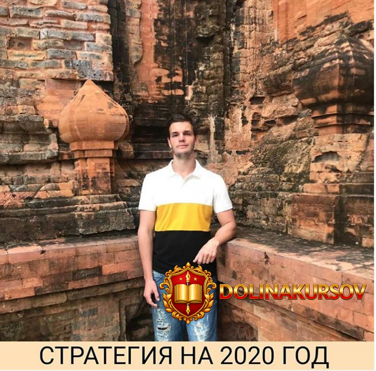 aleksandr-petrov-strategii-na-2020-god.45213.jpg