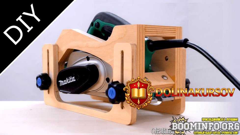 jsk-koubou-plan-napravljajuschix-dlja-ehlektricheskogo-rubanka-po-derevu-iz-fanery-svoimi-ruka...jpg