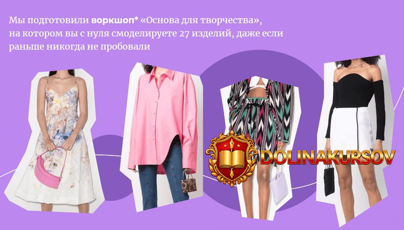 keshju-vorkshop-osnova-dlja-tvorchestva.465143.jpg