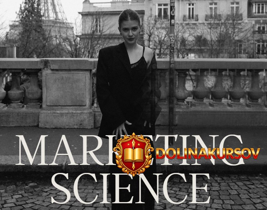 marketing-science-uroven-strateg-natasha-panfilova.465411.jpg
