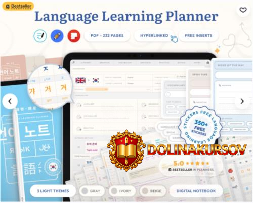 nova-plan-co-jazykovoj-planer-language-learning-planner-and-notebook.467243.jpg