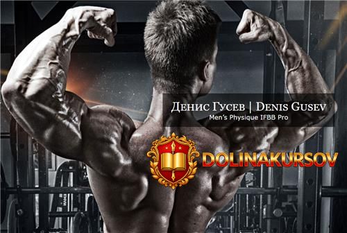 programma-trenirovok-v-trenazhernom-zale-gusev-2016.20232.jpg