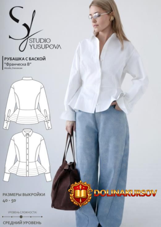 rubashka-francheska-v-razmer-42-50-rost-168-172-kristina-jusupova.462109.jpg