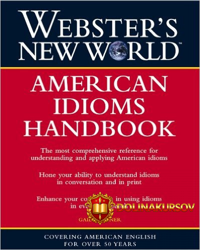 spravochnik-amerikanskix-idiom-vebstera-ebook-brenner-2013.18036.jpg