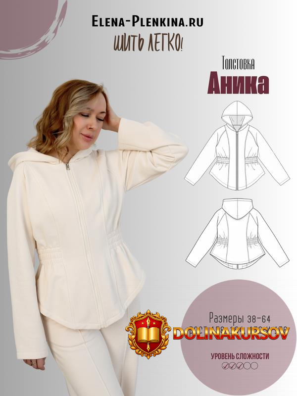 tolstovka-anika-razmery-38-64-rost-164-elena-plenkina.466492.jpg