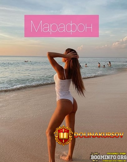 vera-voronenko-marafon-krasota-tela-uma-i-dushi-2020.71926.jpg