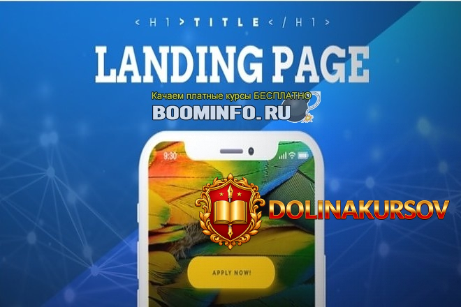 zarabatyvaj-na-sozdanie-sajtov-landing-page-2019.43914.jpg