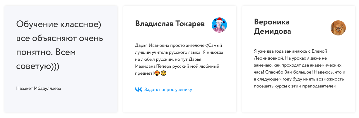 screenshot_2021-05-31-onlajn-shkola-foksford-png.14650