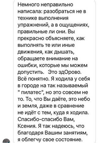 screenshot-2022-09-26-at-19-41-15-pilates-1-png.28868