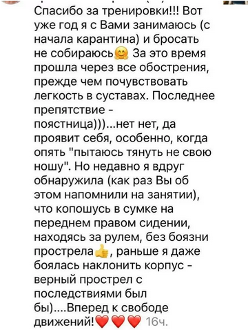 screenshot-2022-09-26-at-19-43-50-pilates-png.28861