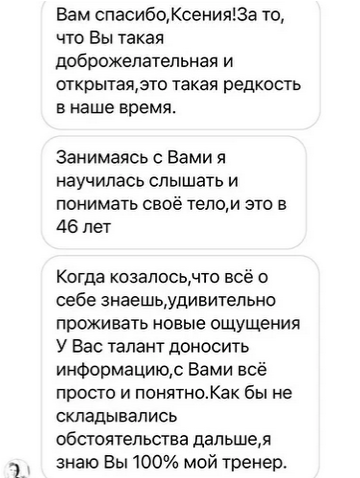 screenshot-2022-09-26-at-19-41-39-pilates-png.28867